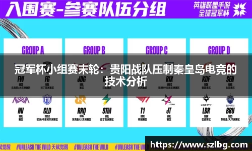 乐竞体育LEJING SPORTS