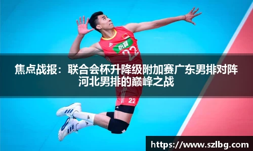 乐竞体育官方网站