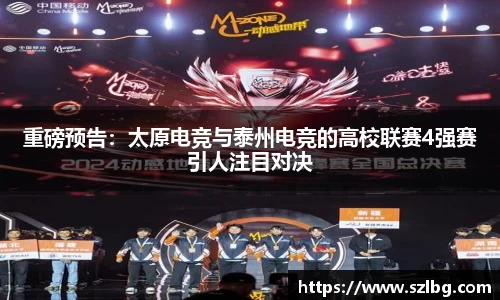 乐竞体育官方网站