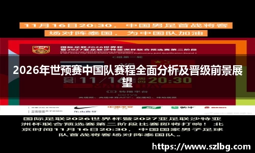 乐竞体育