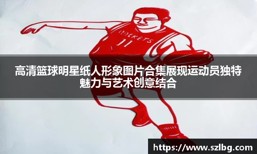 乐竞体育官方网站