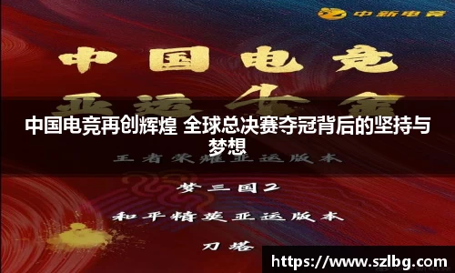 乐竞体育官方网站