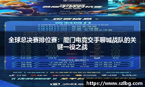 乐竞体育