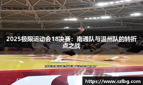 乐竞体育LEJING SPORTS
