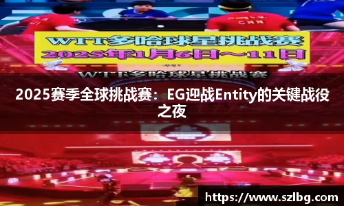 乐竞体育