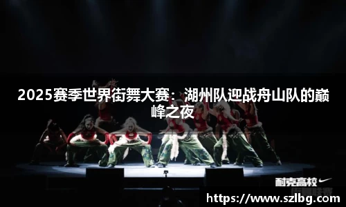 乐竞体育