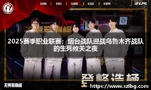 乐竞体育官方网站