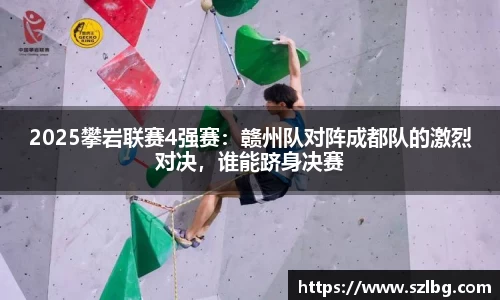 乐竞体育LEJING SPORTS