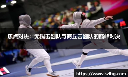 乐竞体育