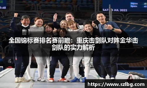 乐竞体育LEJING SPORTS