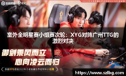 乐竞体育LEJING SPORTS