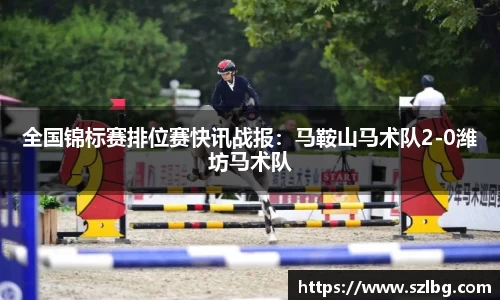 乐竞体育