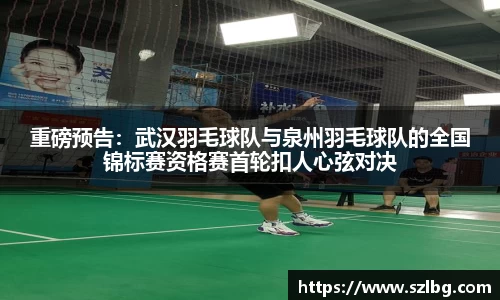 乐竞体育LEJING SPORTS