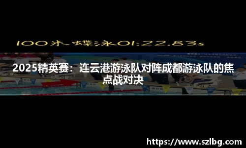 乐竞体育