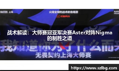 乐竞体育LEJING SPORTS