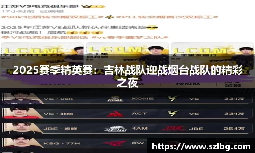 乐竞体育LEJING SPORTS