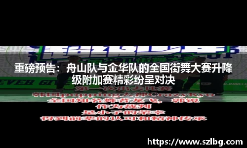乐竞体育
