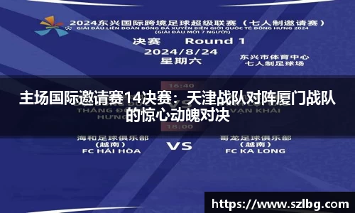 乐竞体育