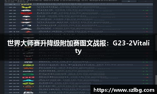 乐竞体育