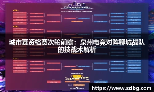 乐竞体育