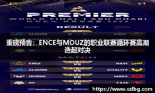 乐竞体育官方网站
