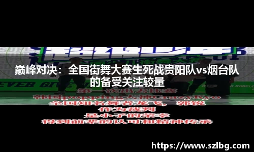 乐竞体育LEJING SPORTS