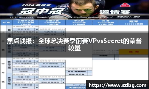 乐竞体育LEJING SPORTS