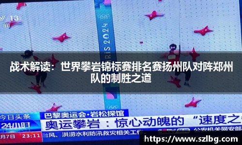 乐竞体育官方网站