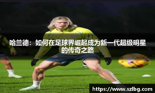 乐竞体育
