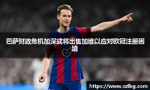 乐竞体育