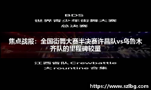 乐竞体育