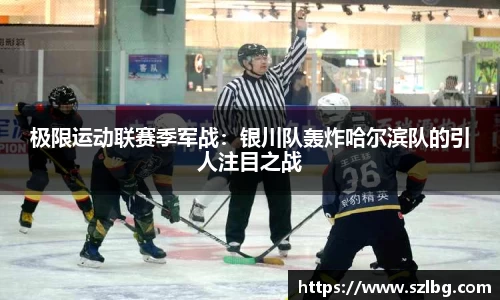 乐竞体育官方网站