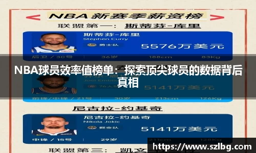 乐竞体育