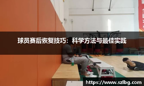 乐竞体育