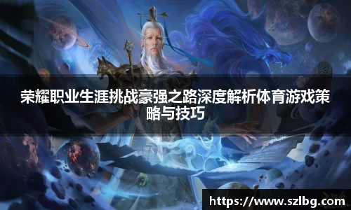 乐竞体育